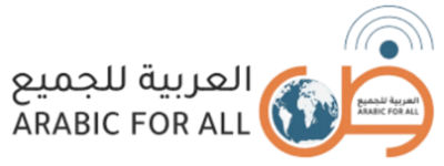 cur arabic