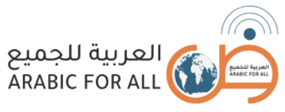 cur arabic